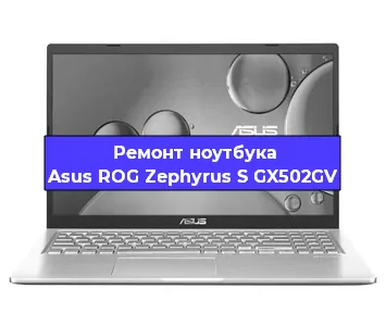 Замена материнской платы на ноутбуке Asus ROG Zephyrus S GX502GV в Новосибирске